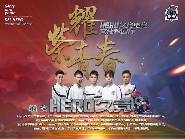 俱乐部的崛 俱乐部的崛