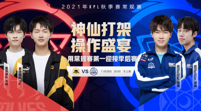 赛季初期一 赛季初期一