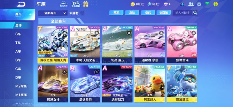 意押宝未来 意押宝未来