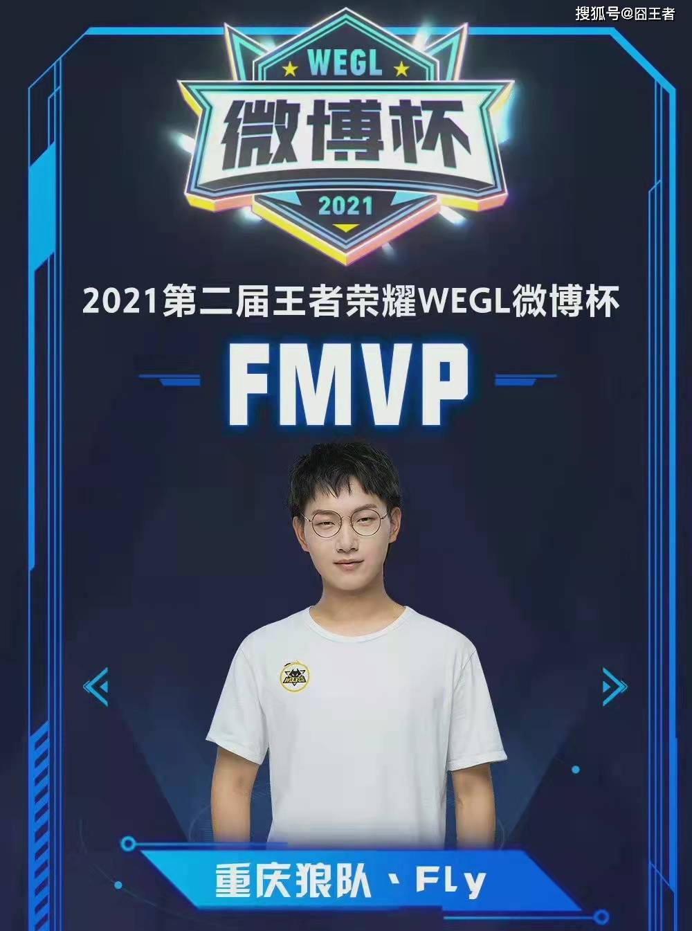 层与教练组 层与教练组