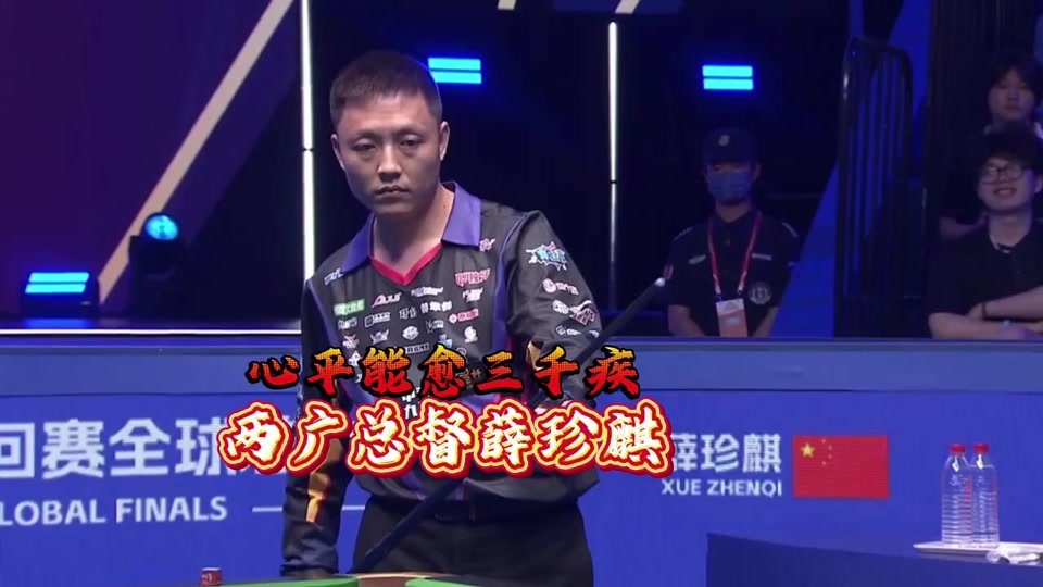 也展示出他 也展示出他